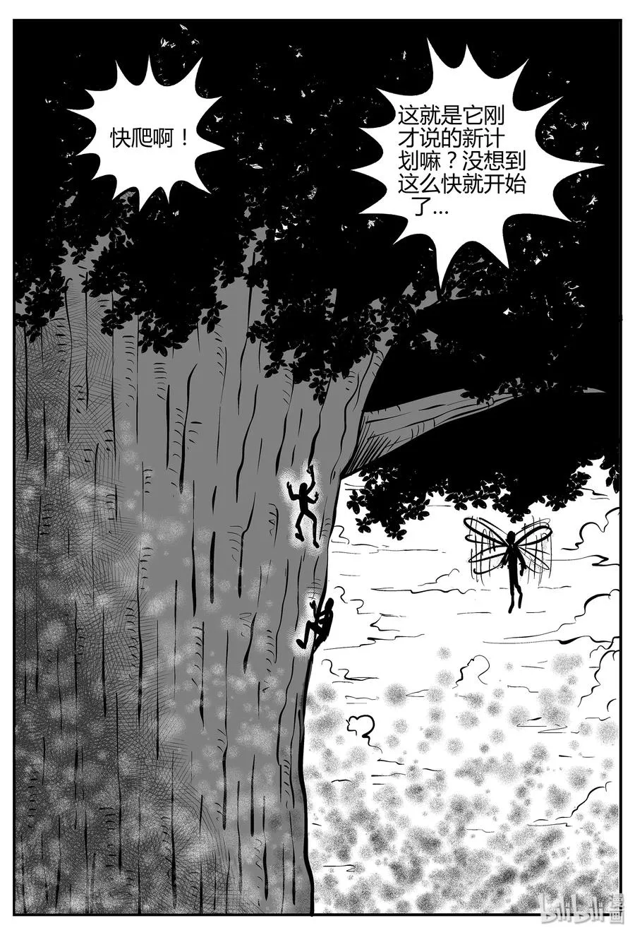 055 它5（12） 第29页