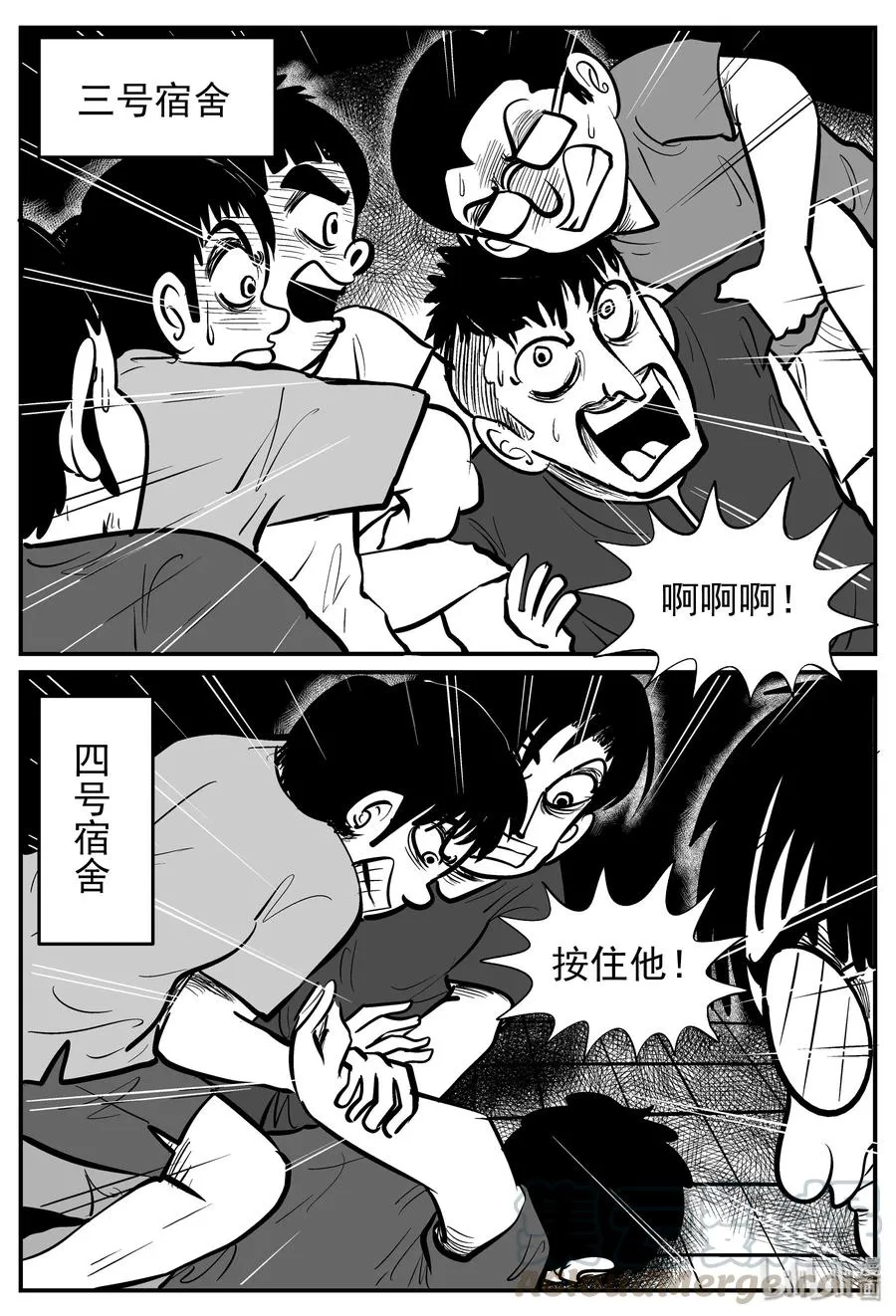 142 无声谷（9） 第10页