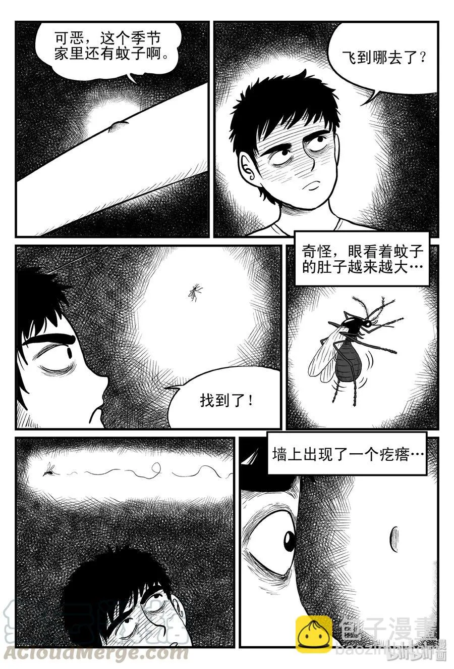 076 一分钟怪异故事（2） 第13页