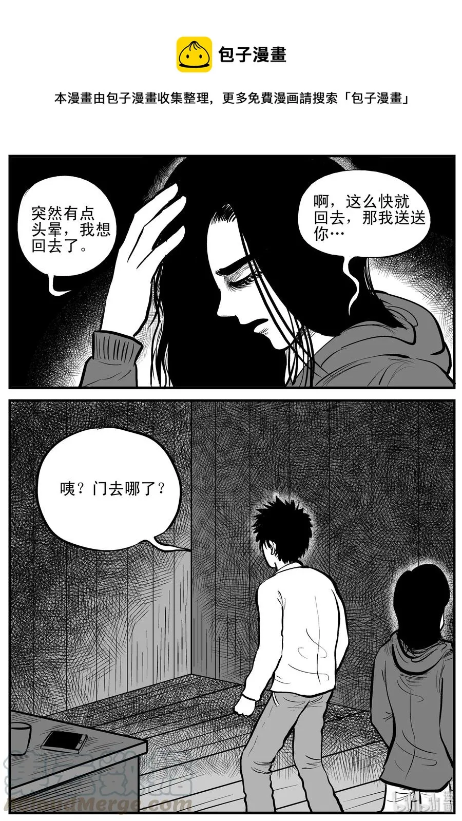 186 三人行（3） 第1页