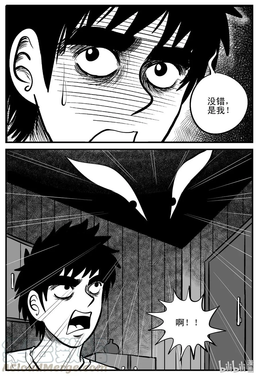 186 三人行（3） 第4页