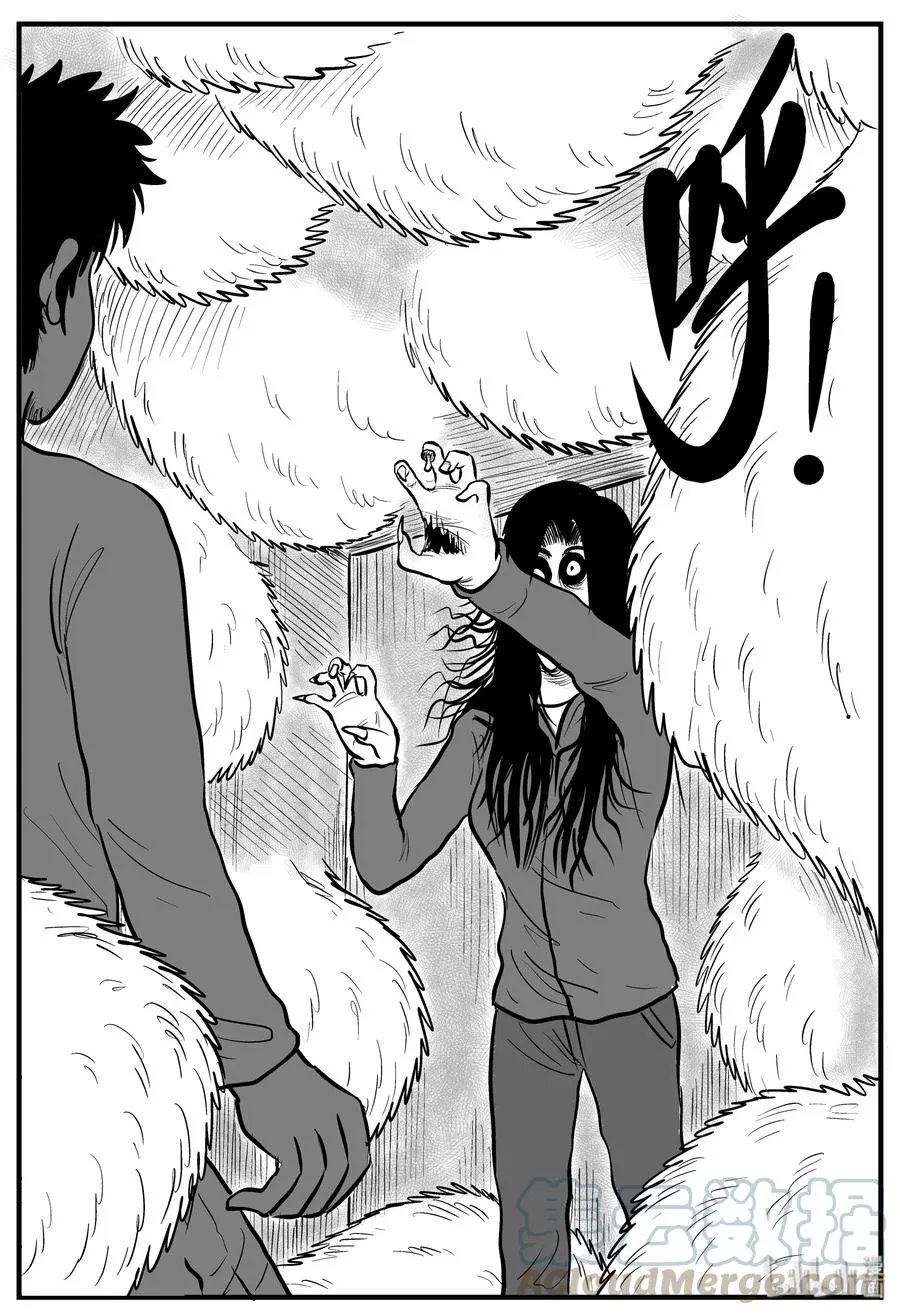 186 三人行（3） 第13页