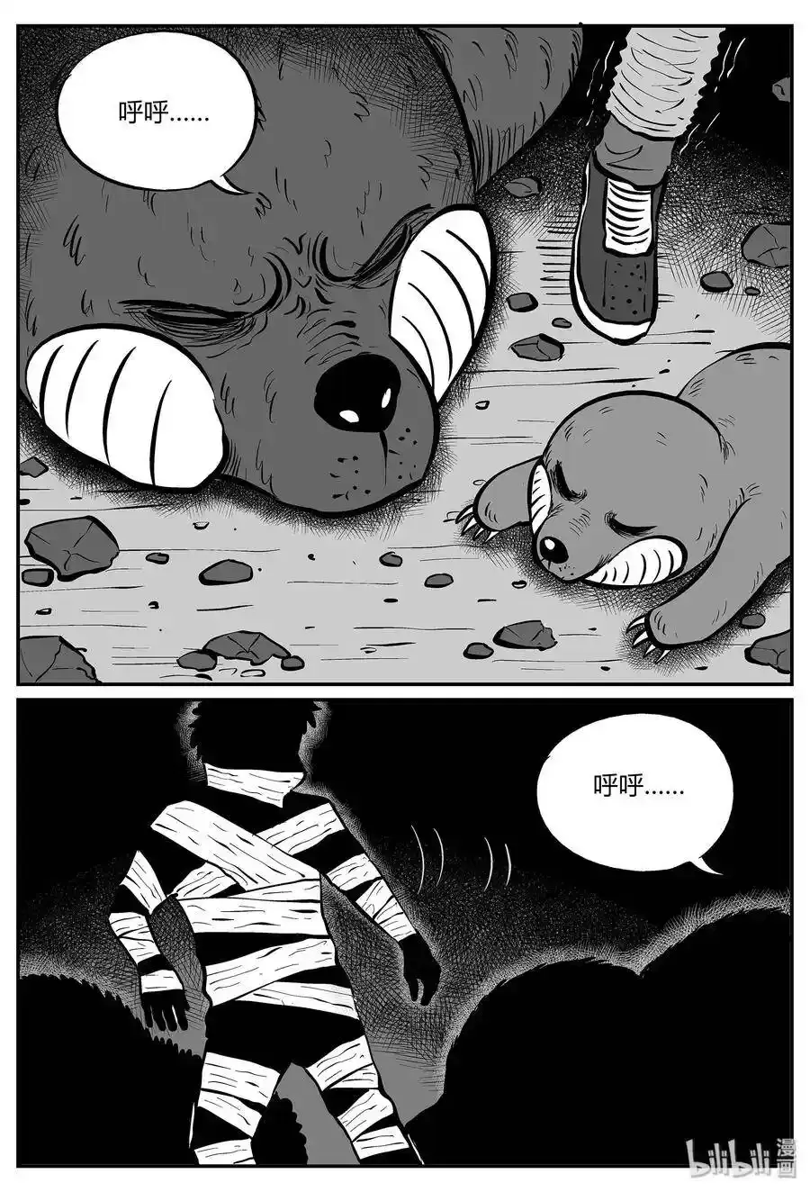 045 它5（2） 第2页