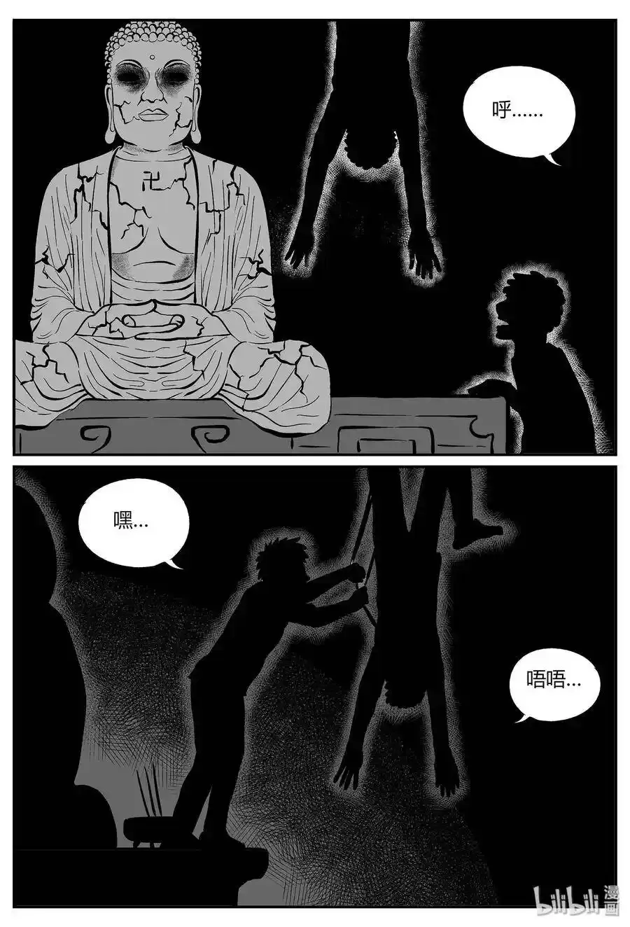045 它5（2） 第3页