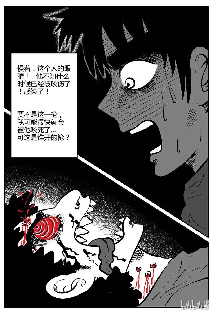 045 它5（2） 第8页