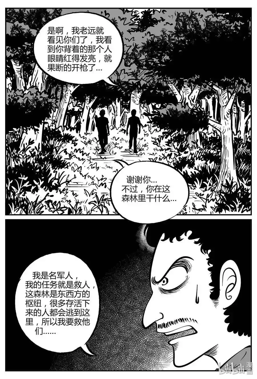 045 它5（2） 第12页