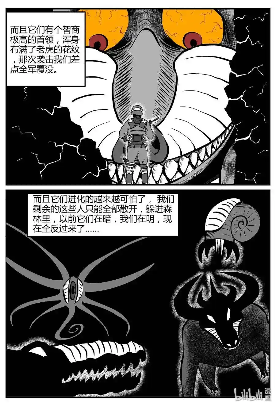 045 它5（2） 第14页