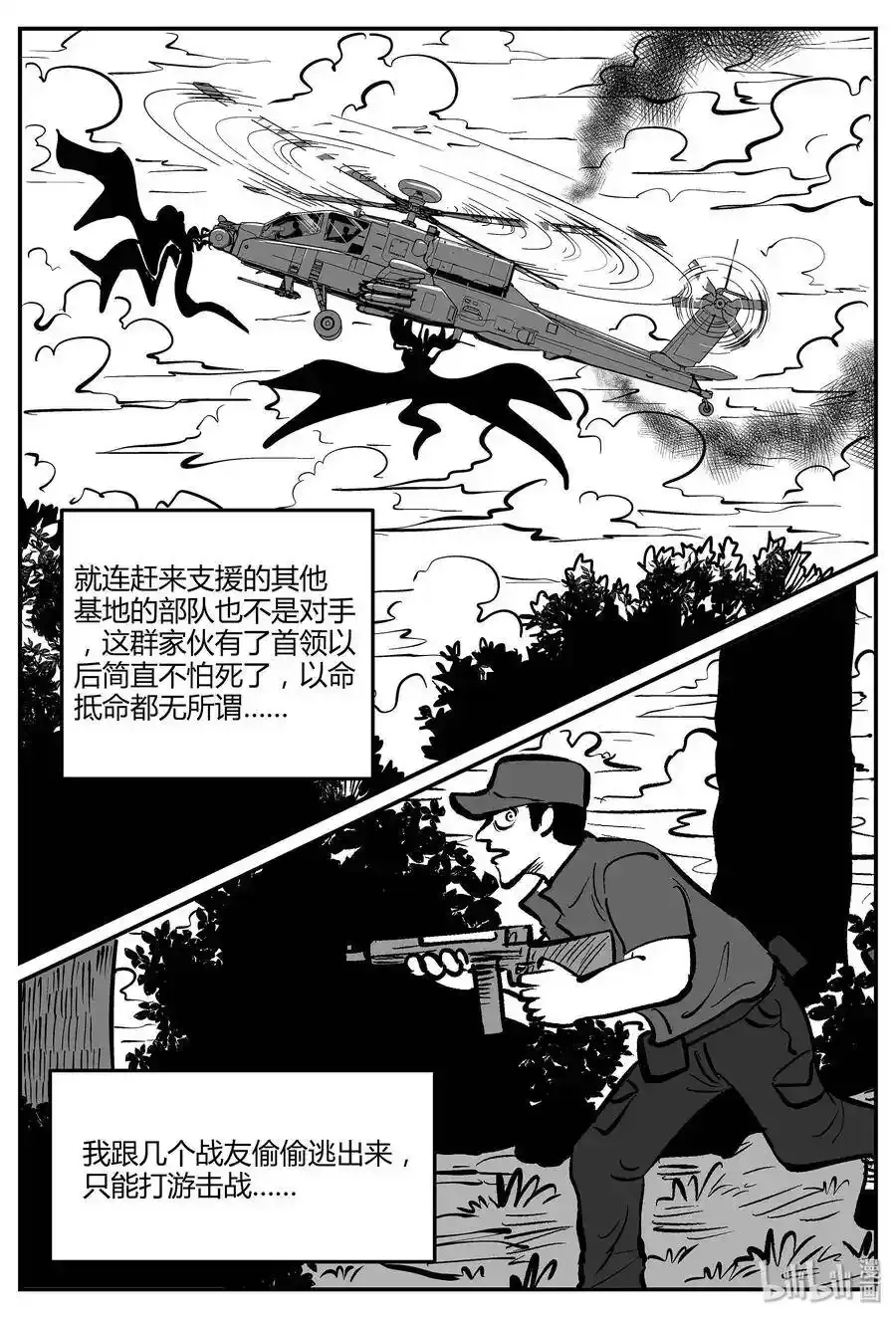 045 它5（2） 第15页