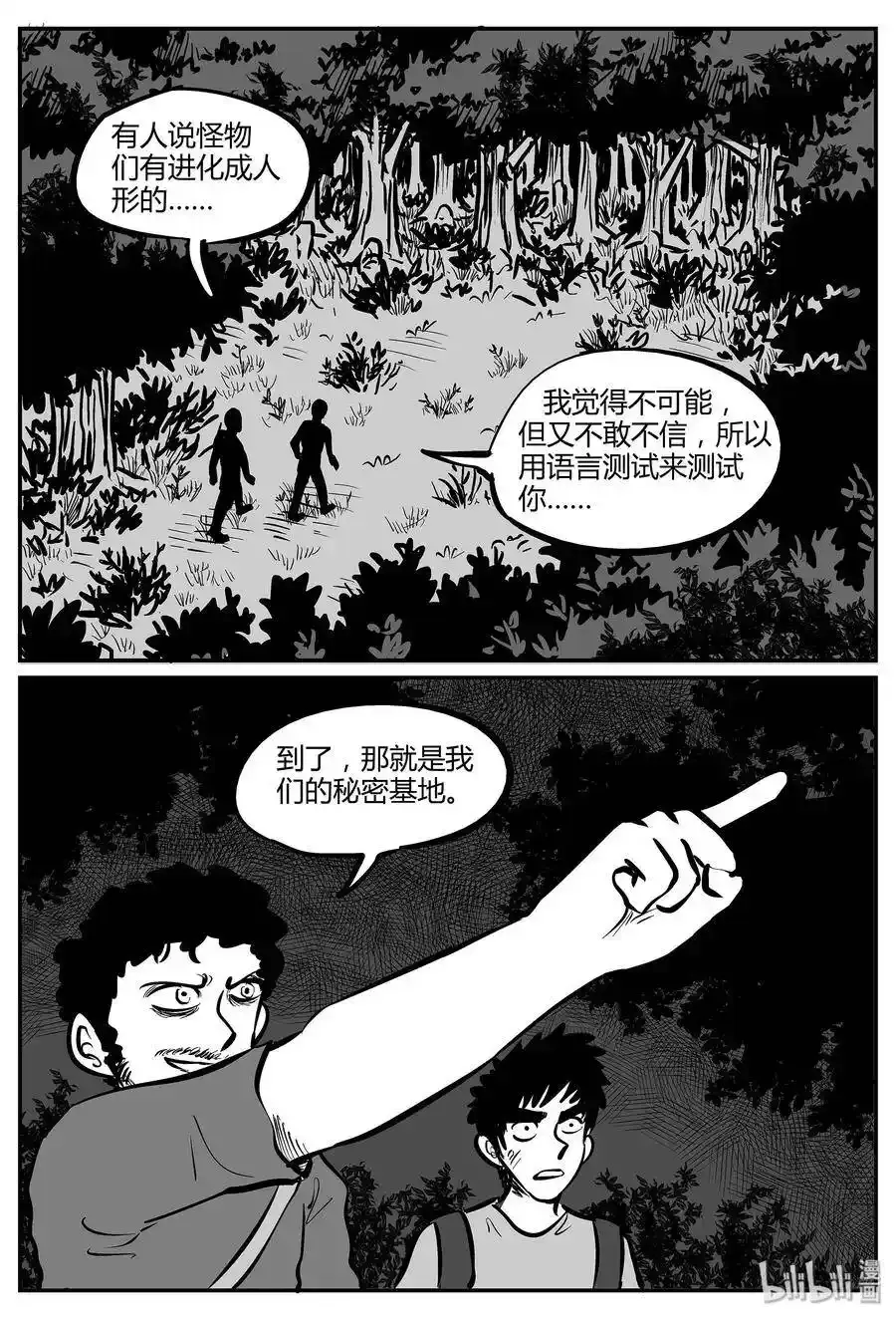 045 它5（2） 第17页