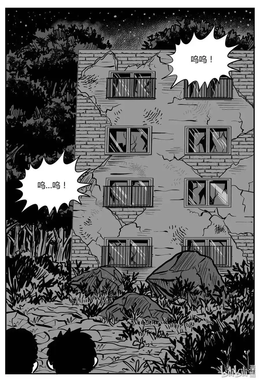 045 它5（2） 第18页
