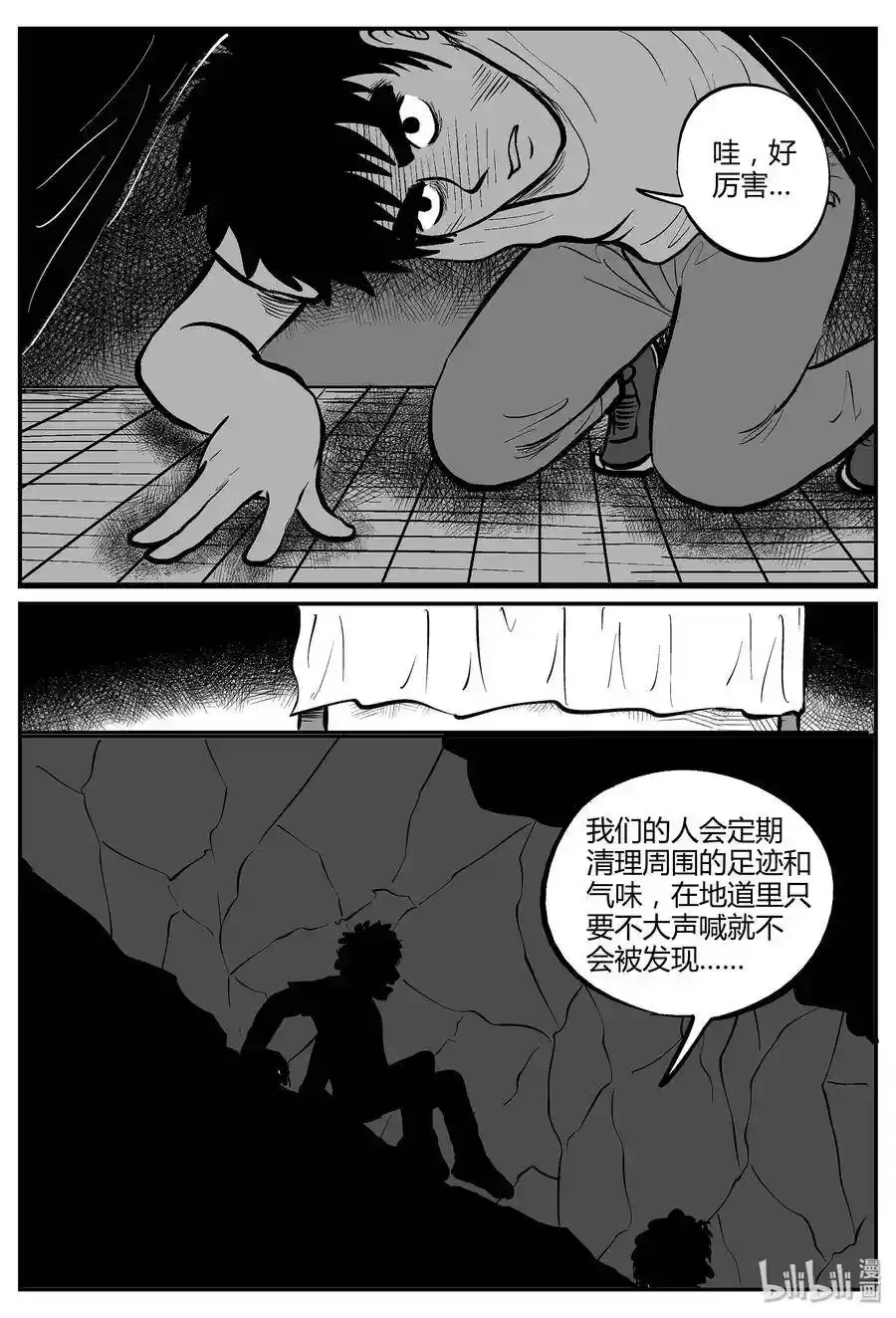 045 它5（2） 第21页