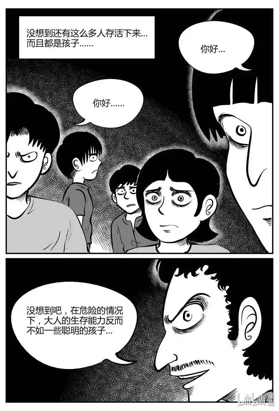 045 它5（2） 第23页
