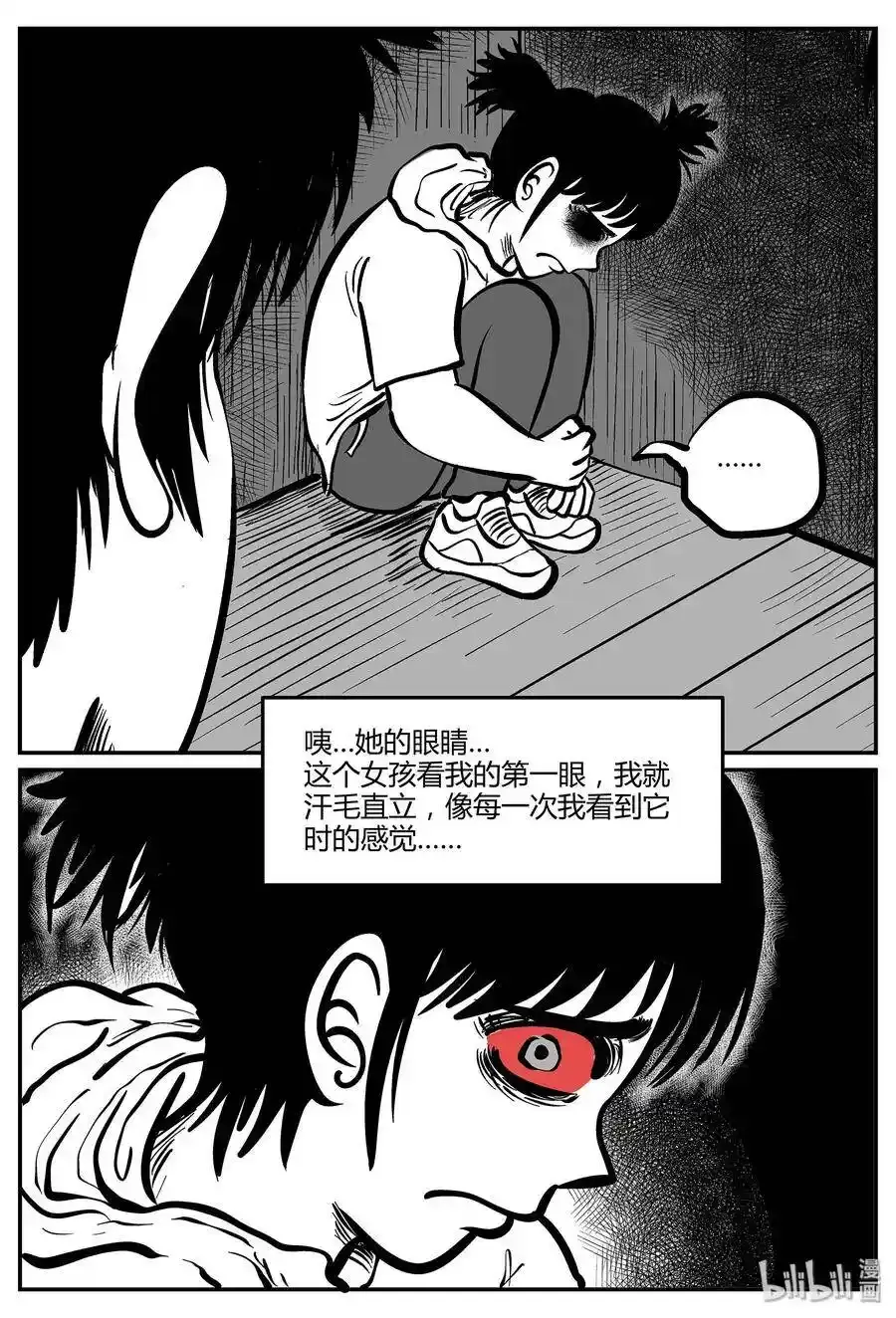 045 它5（2） 第24页