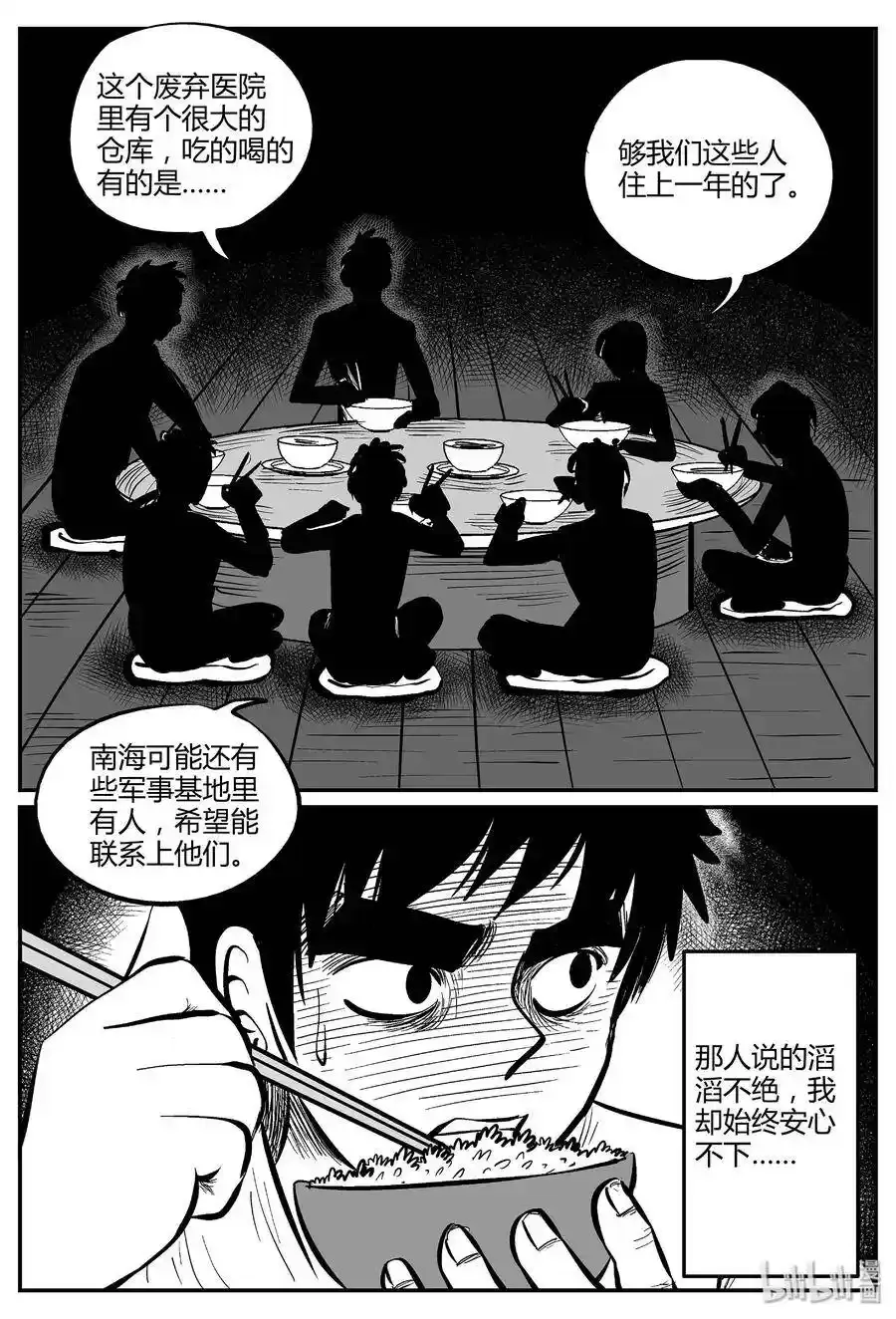 045 它5（2） 第26页