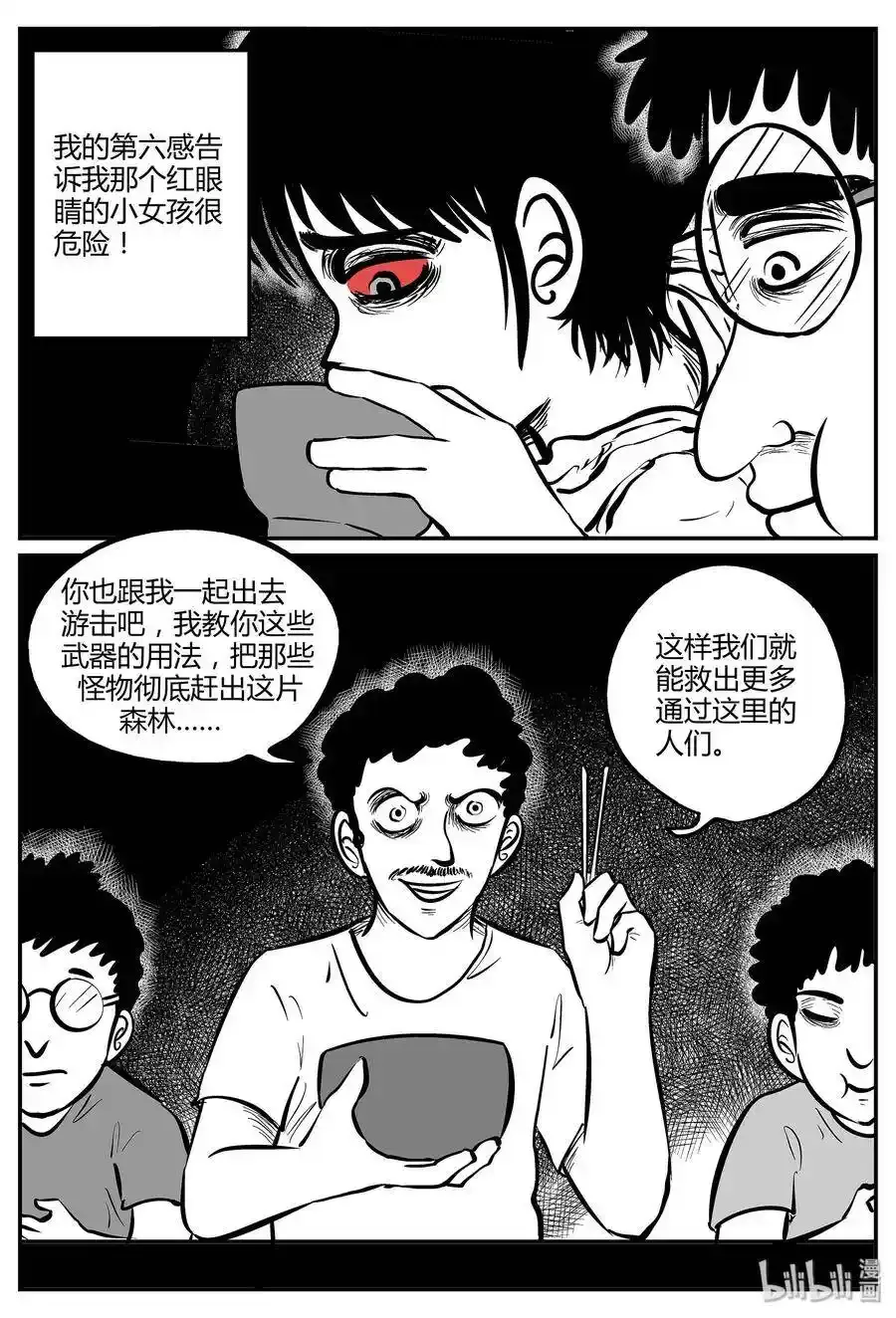 045 它5（2） 第27页