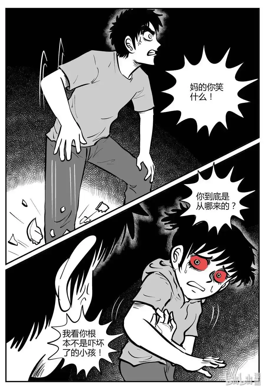 045 它5（2） 第30页