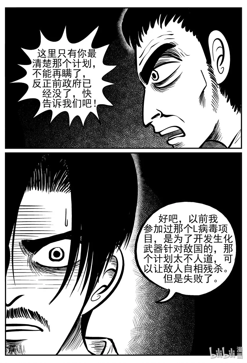 034 它：源（2） 第16页