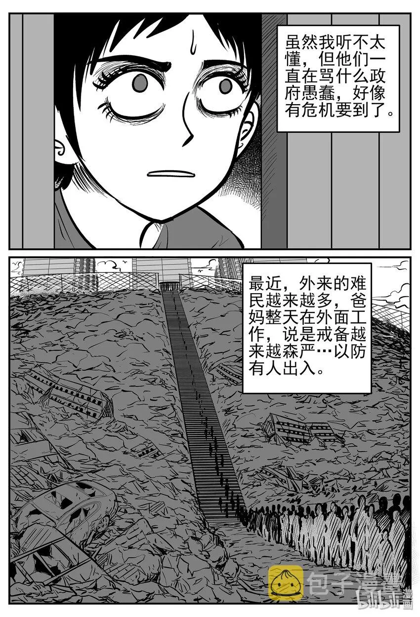034 它：源（2） 第18页