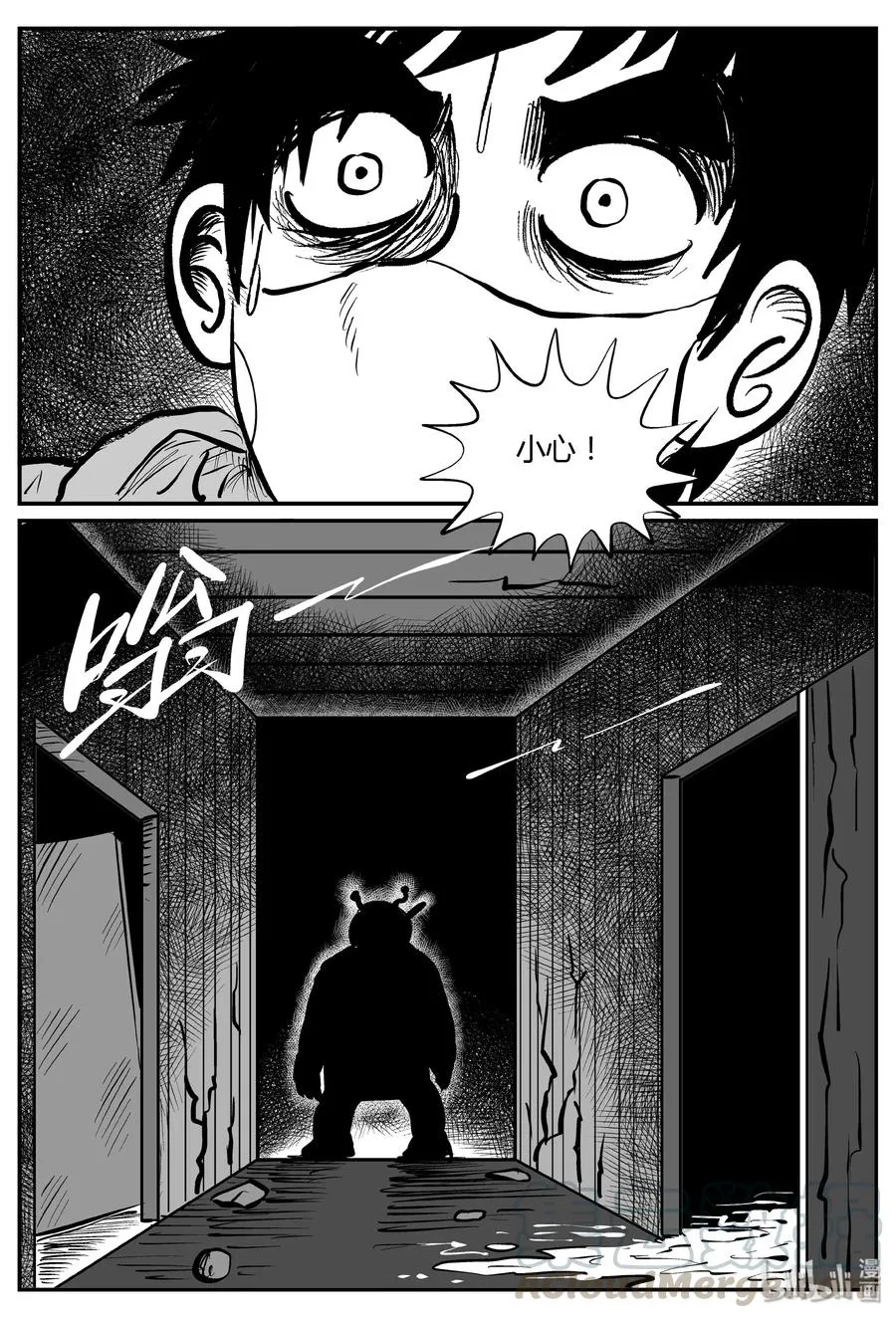 061 它：舟（2） 第7页
