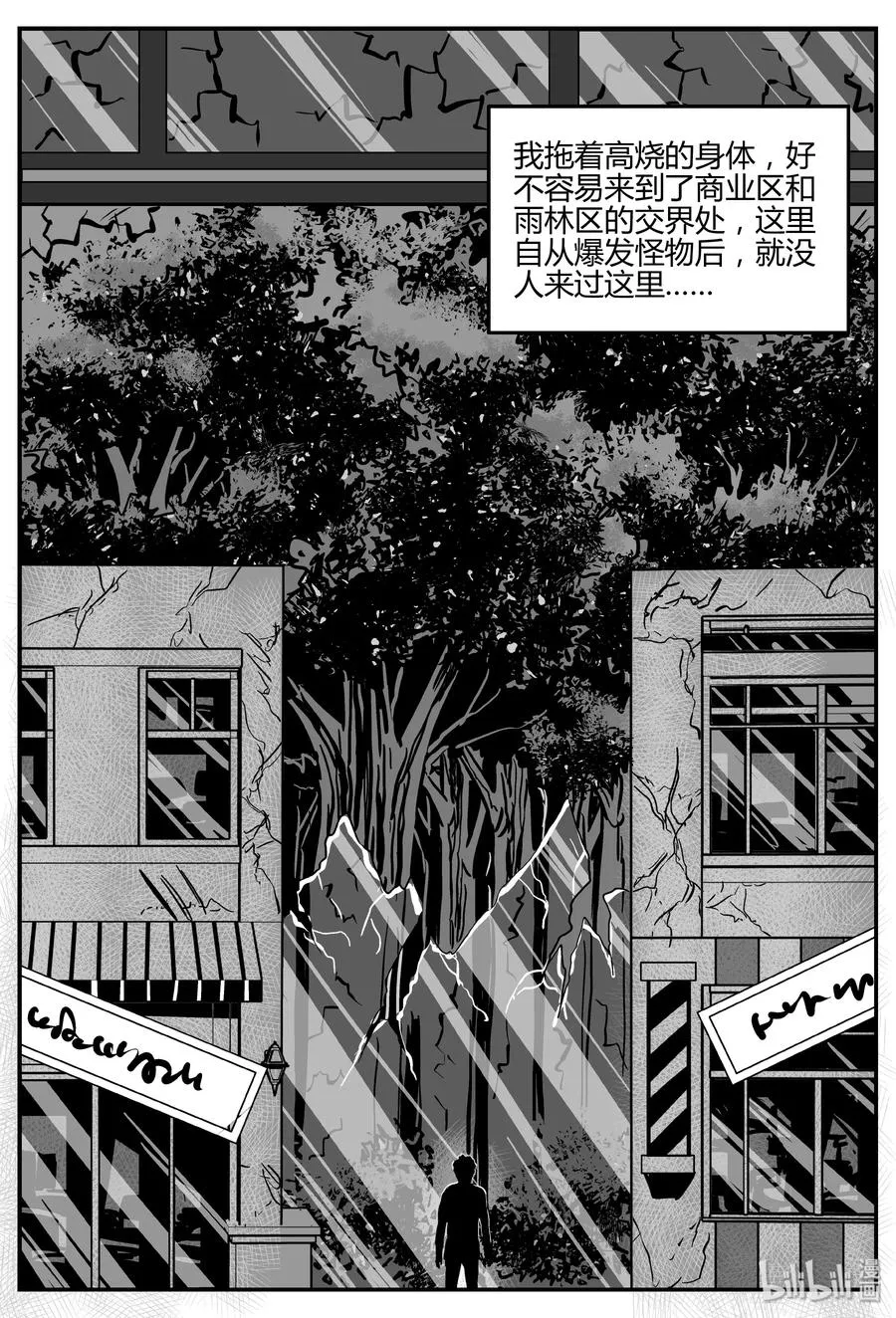 066 它：舟（7） 第5页