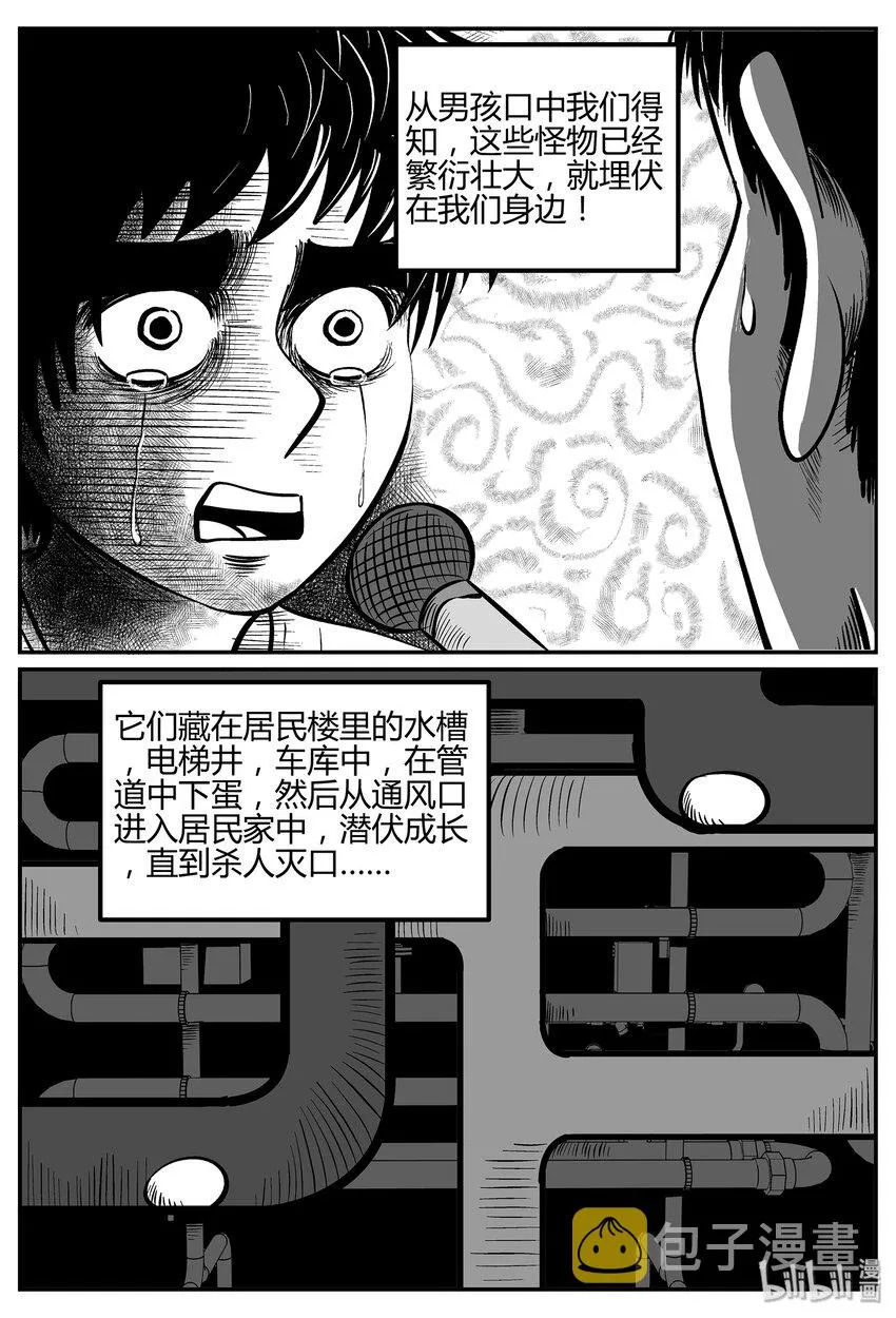 033 它：源（1） 第3页