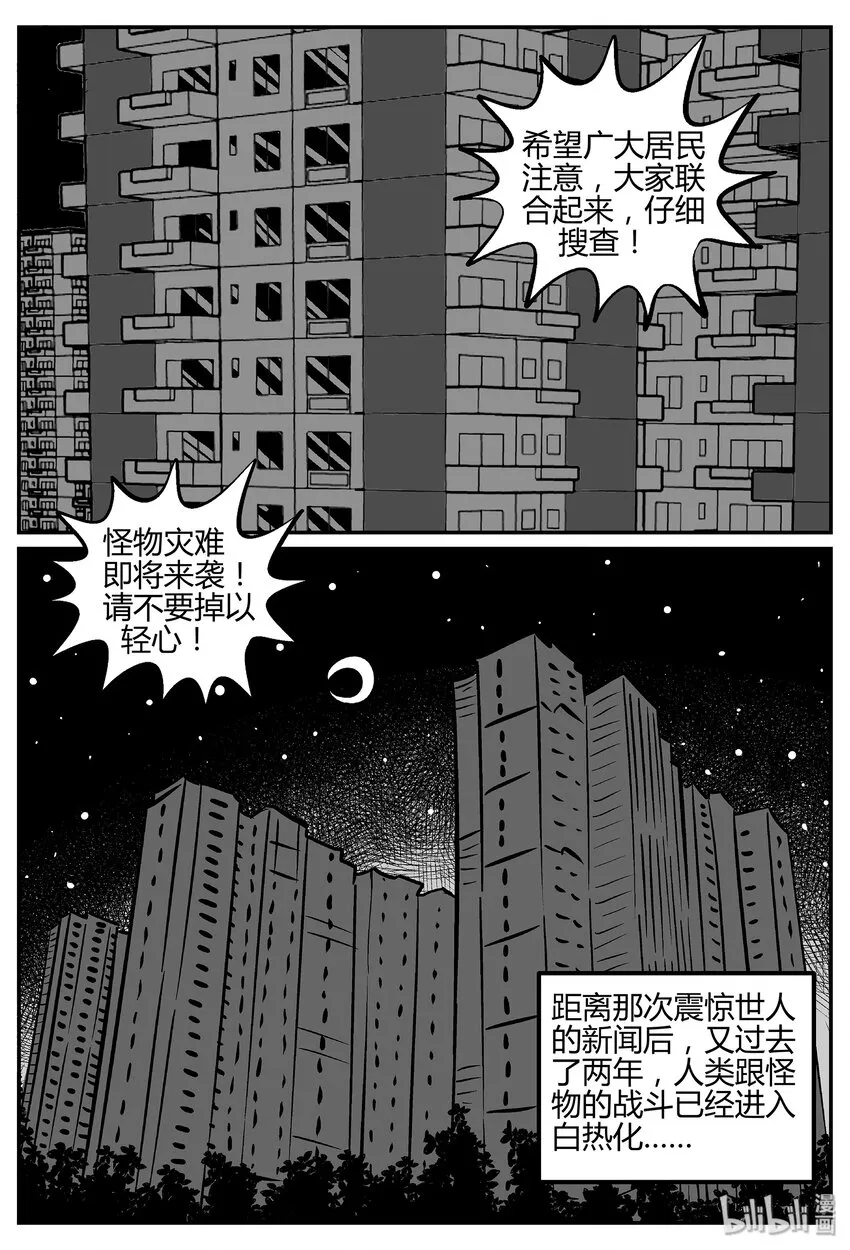 033 它：源（1） 第4页