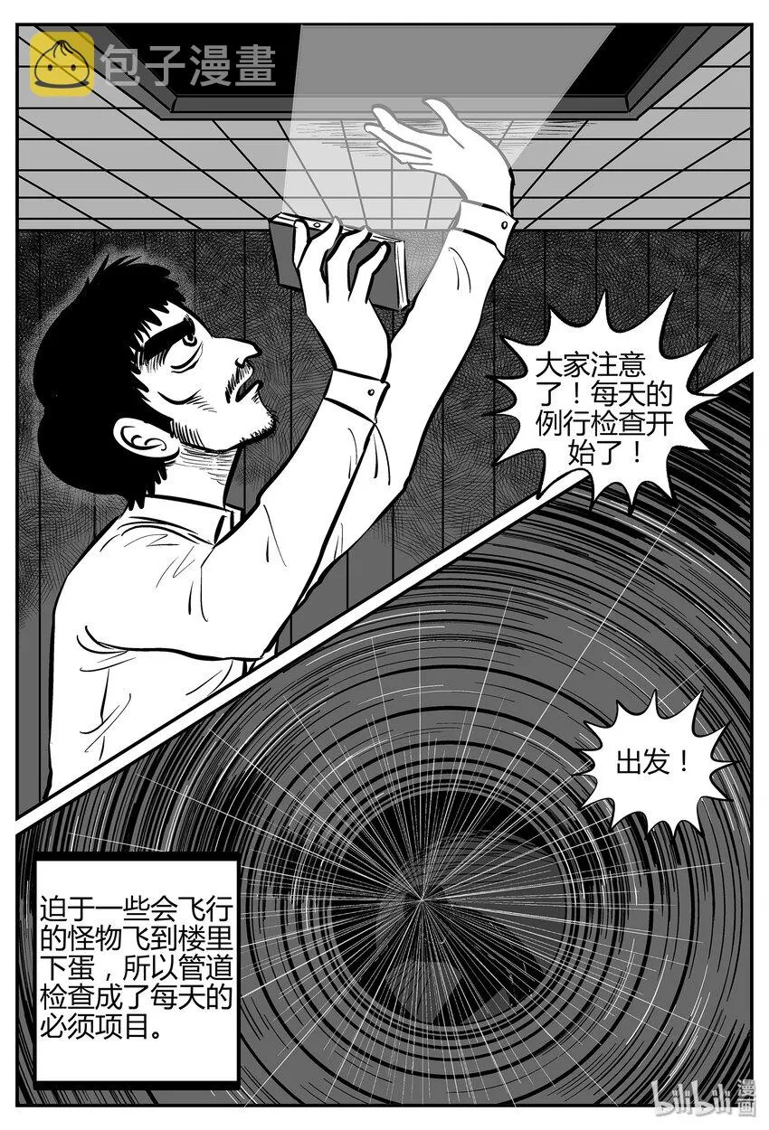 033 它：源（1） 第5页