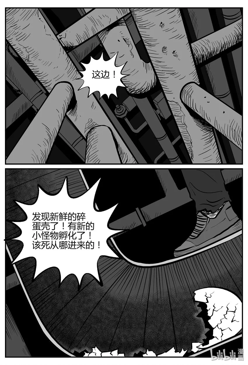 033 它：源（1） 第6页