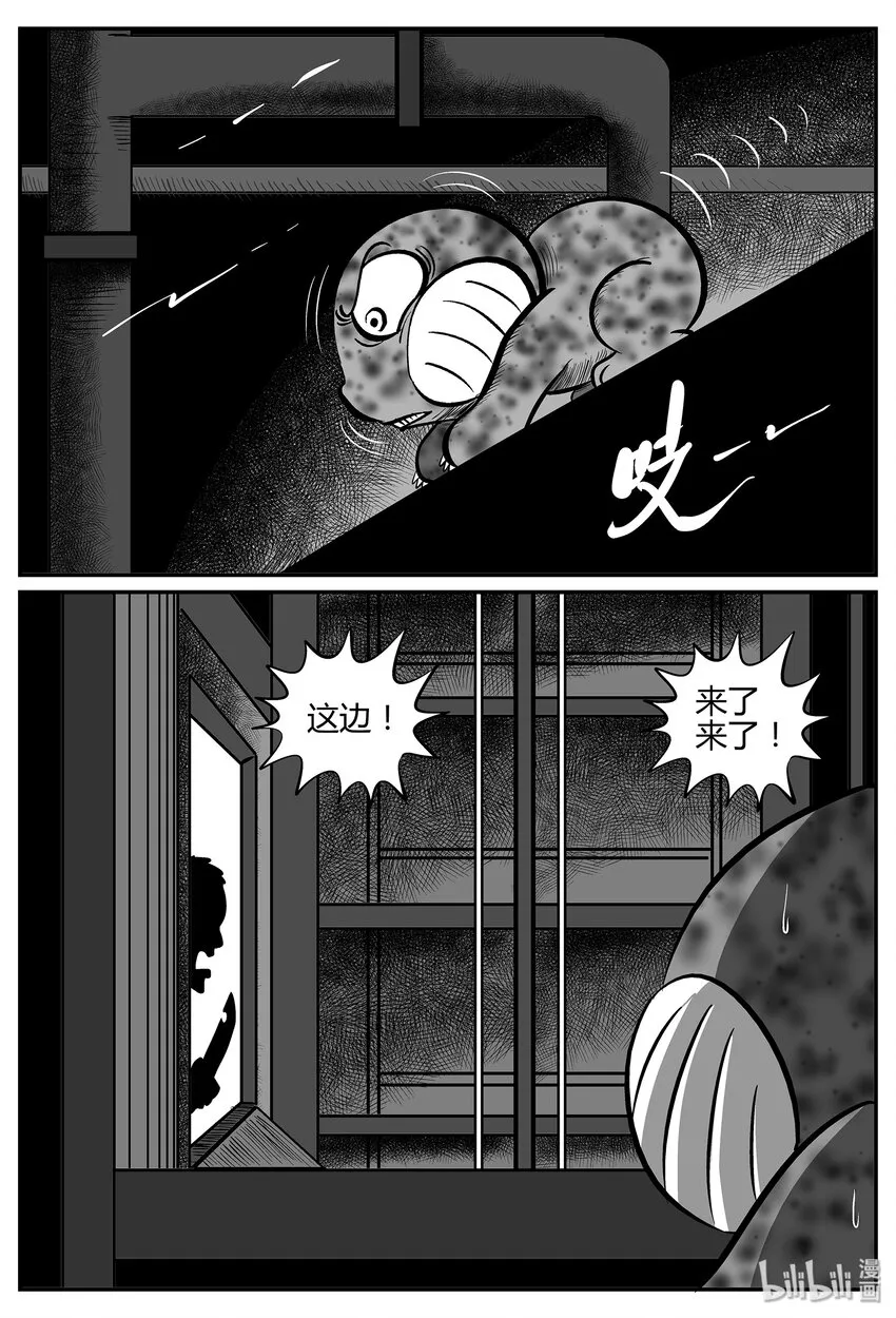 033 它：源（1） 第8页