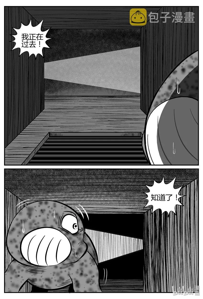 033 它：源（1） 第10页