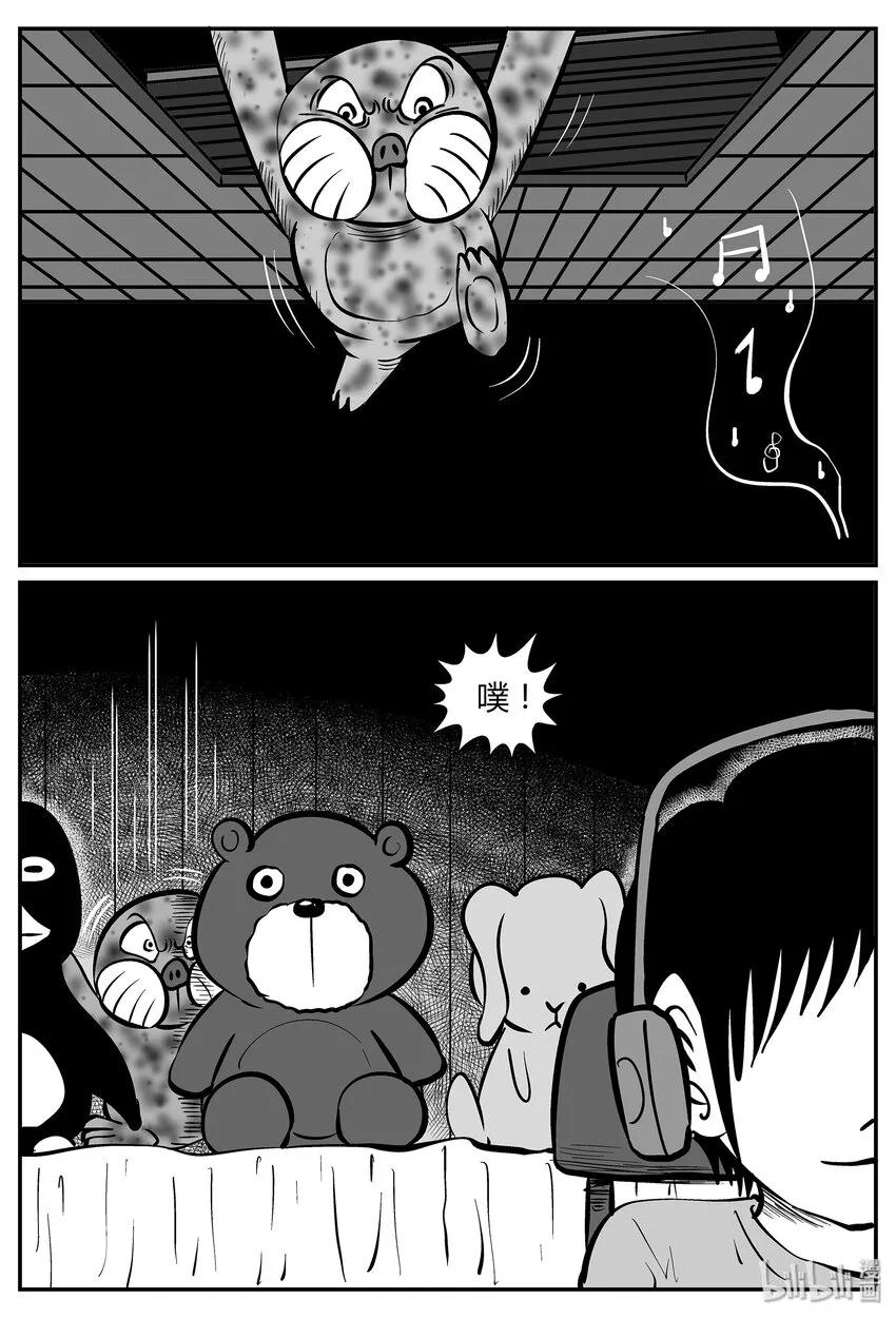033 它：源（1） 第11页