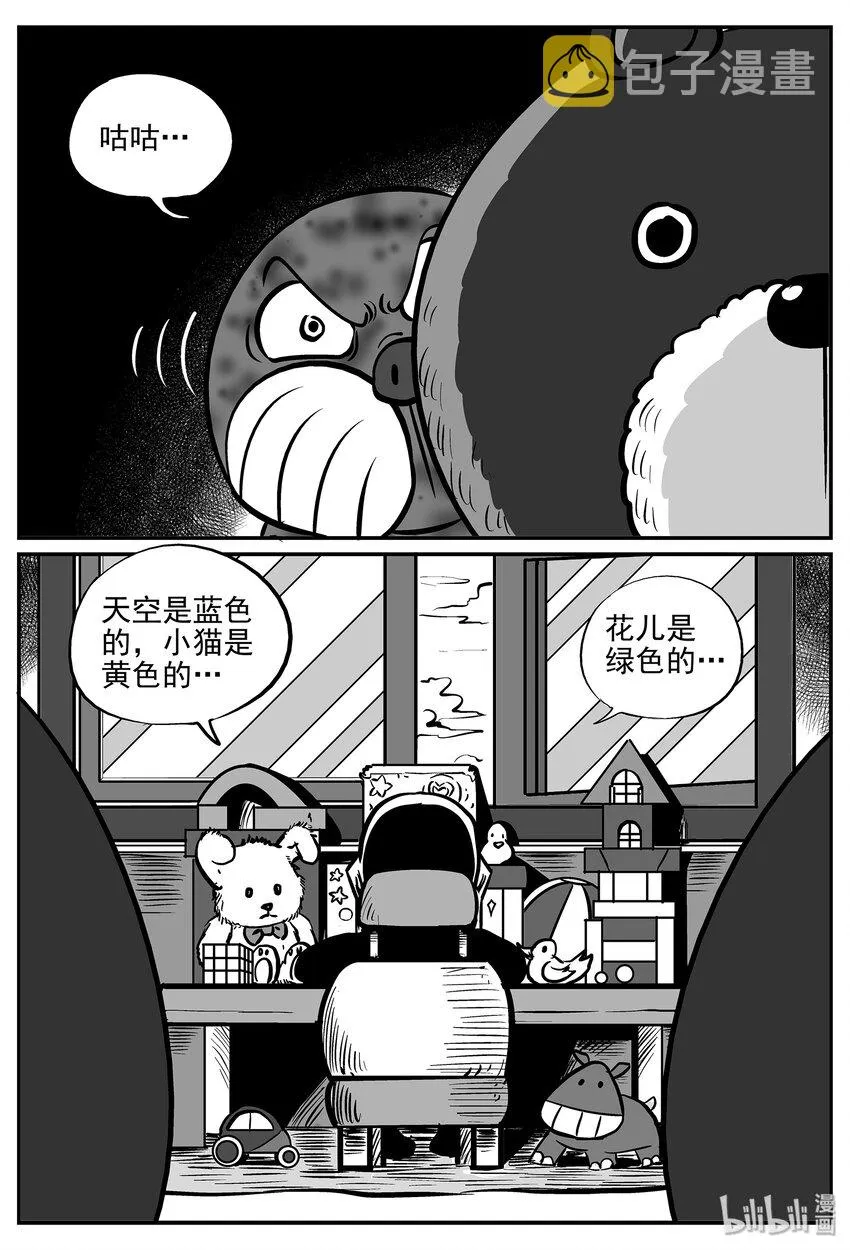 033 它：源（1） 第12页