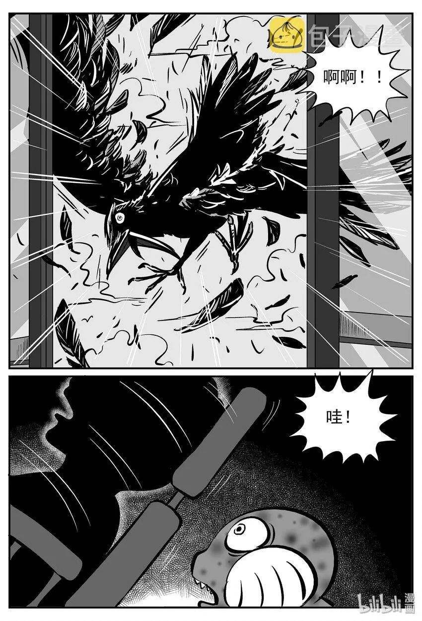 033 它：源（1） 第14页