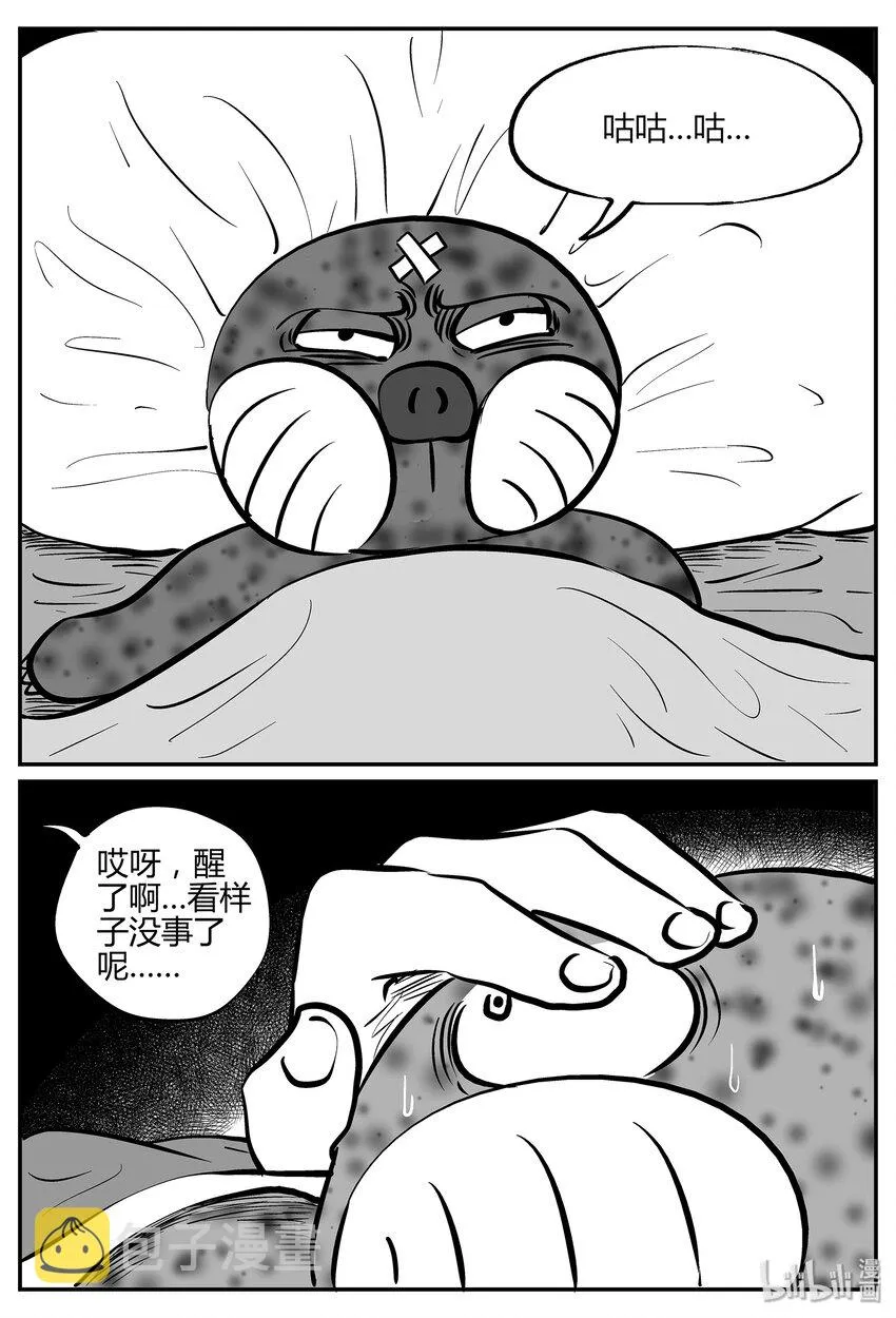 033 它：源（1） 第17页