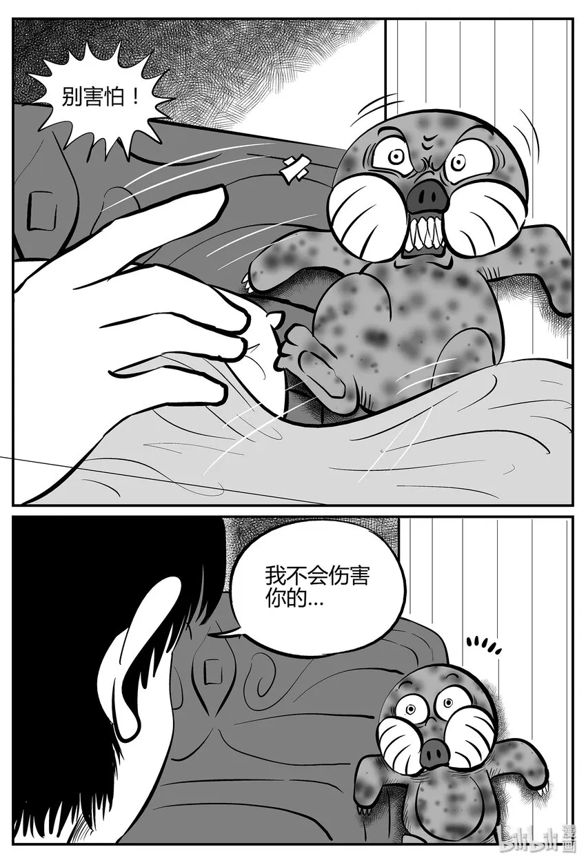 033 它：源（1） 第18页