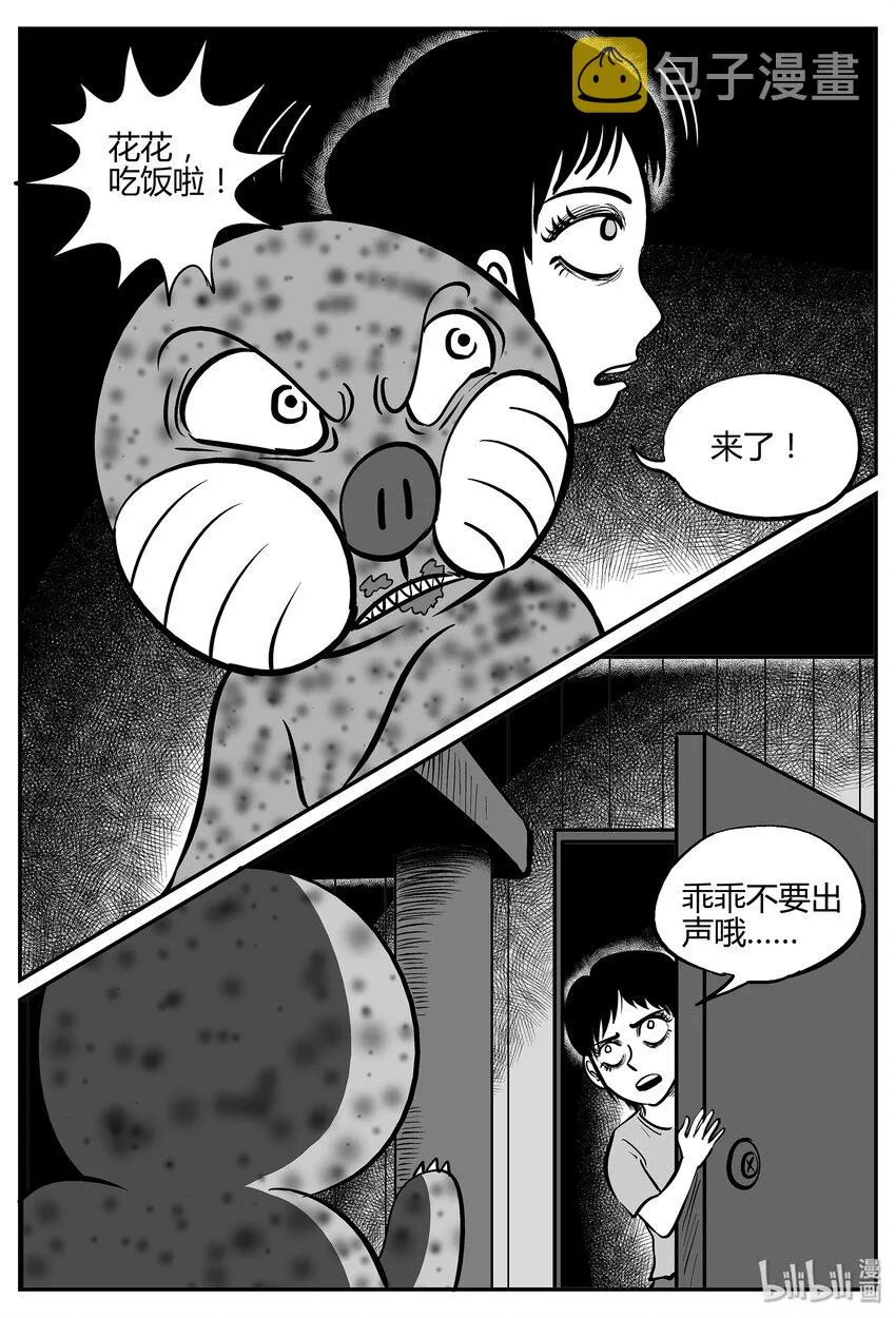 033 它：源（1） 第23页