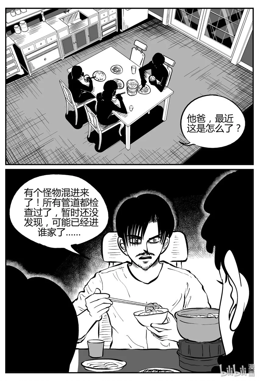 033 它：源（1） 第24页