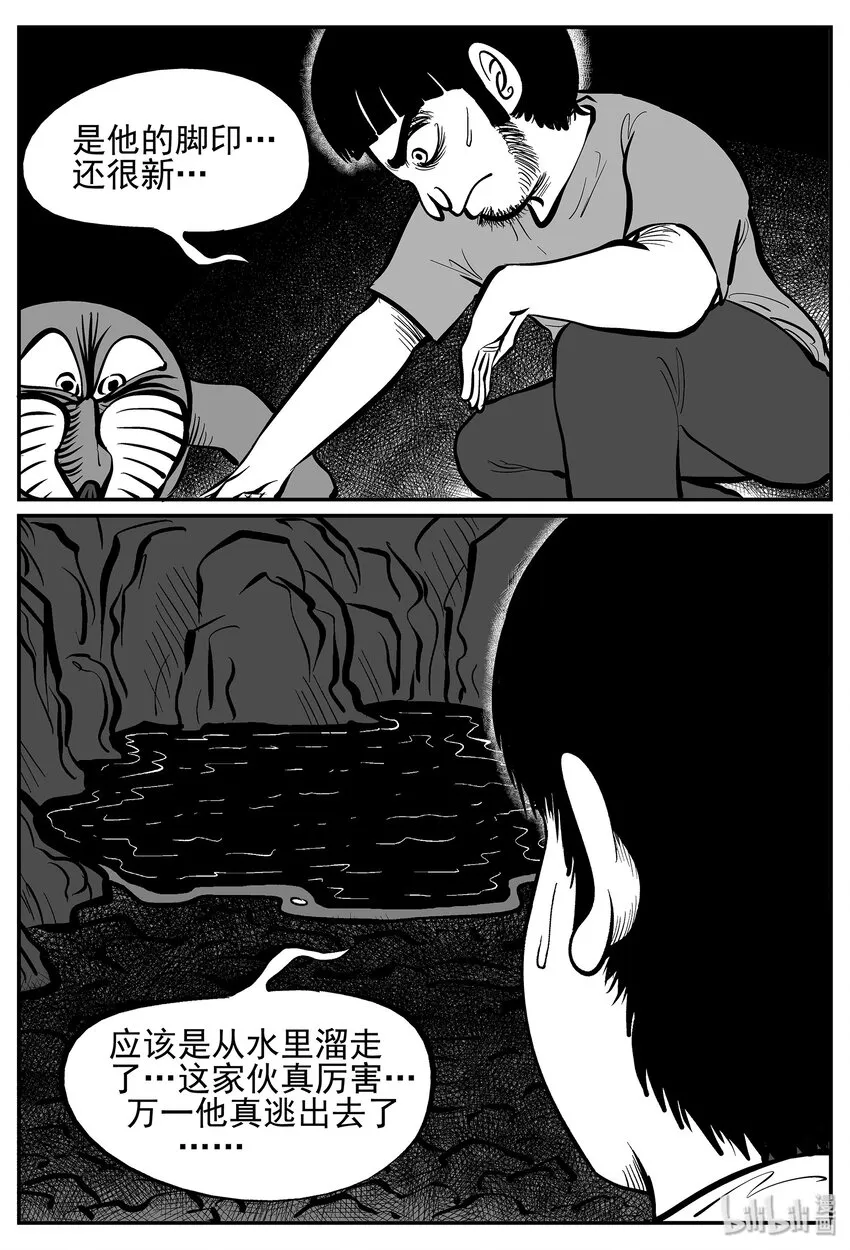 025 它4（9） 第6页