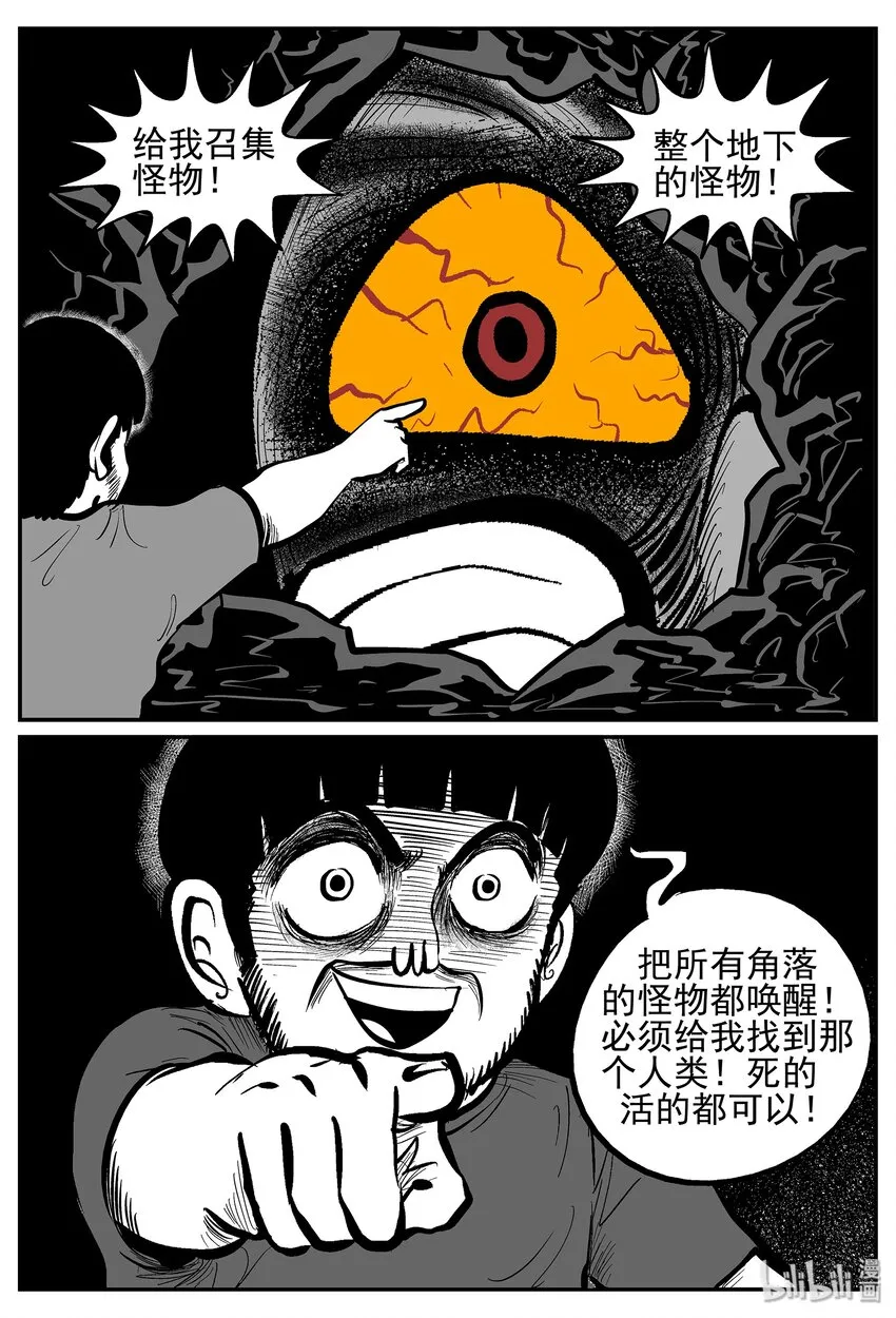 025 它4（9） 第7页