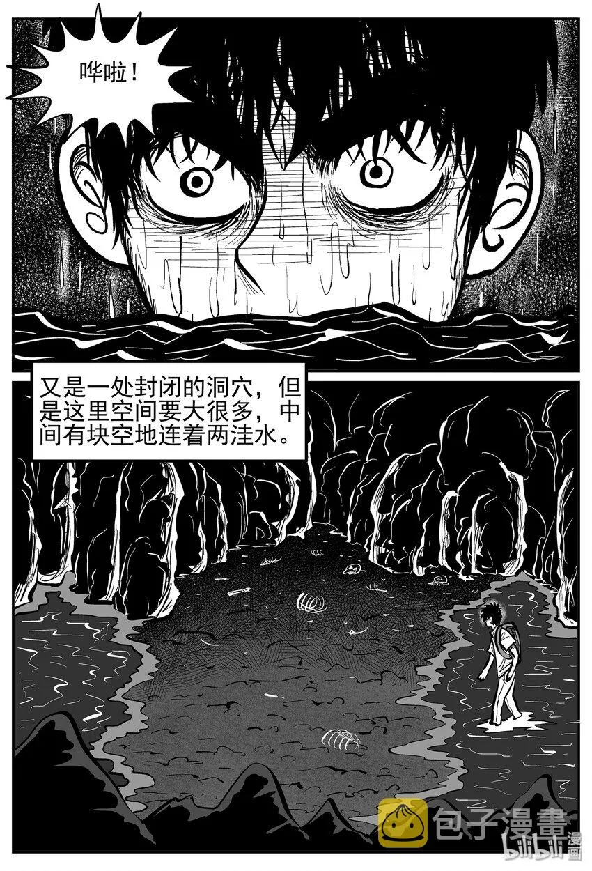025 它4（9） 第12页