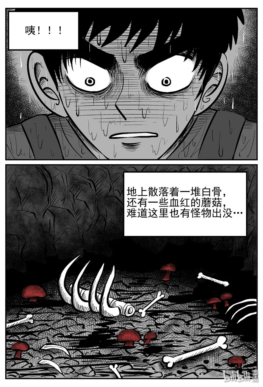 025 它4（9） 第13页