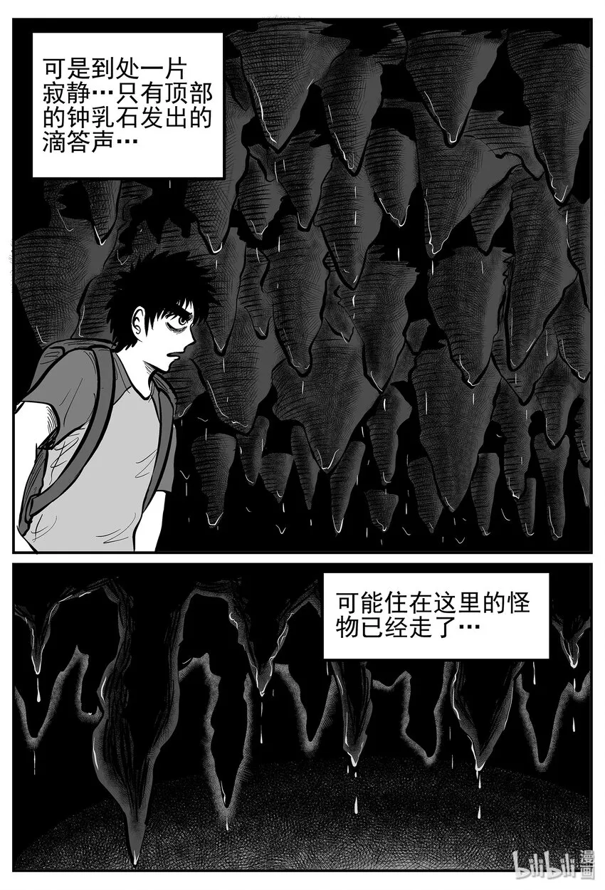 025 它4（9） 第14页