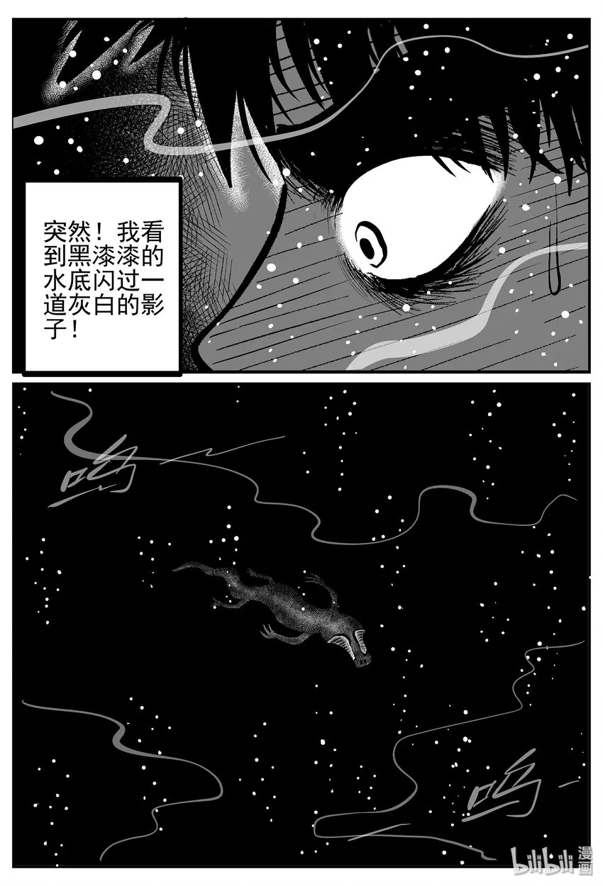 025 它4（9） 第16页
