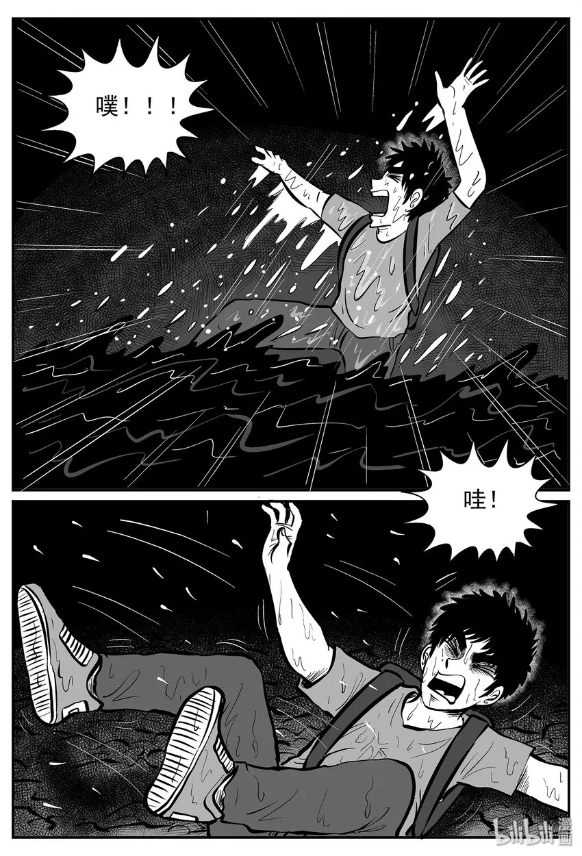 025 它4（9） 第19页