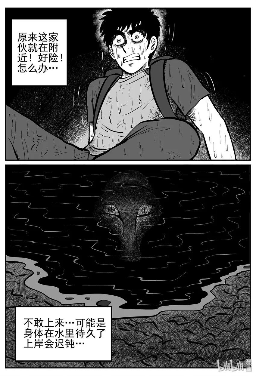 025 它4（9） 第20页