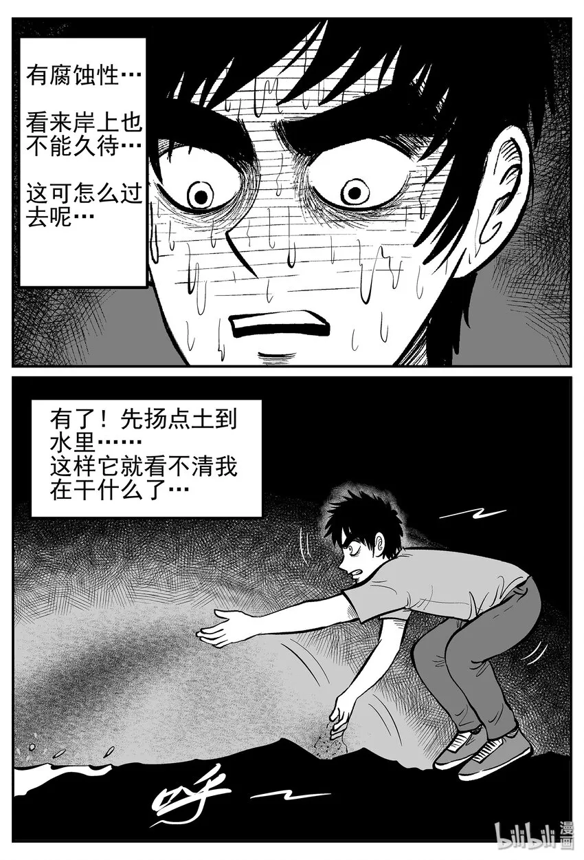 025 它4（9） 第23页