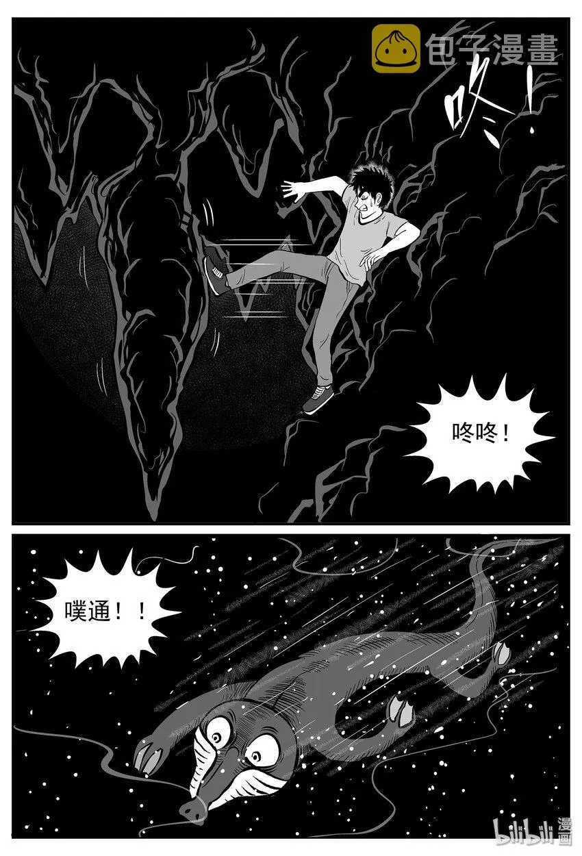 025 它4（9） 第28页