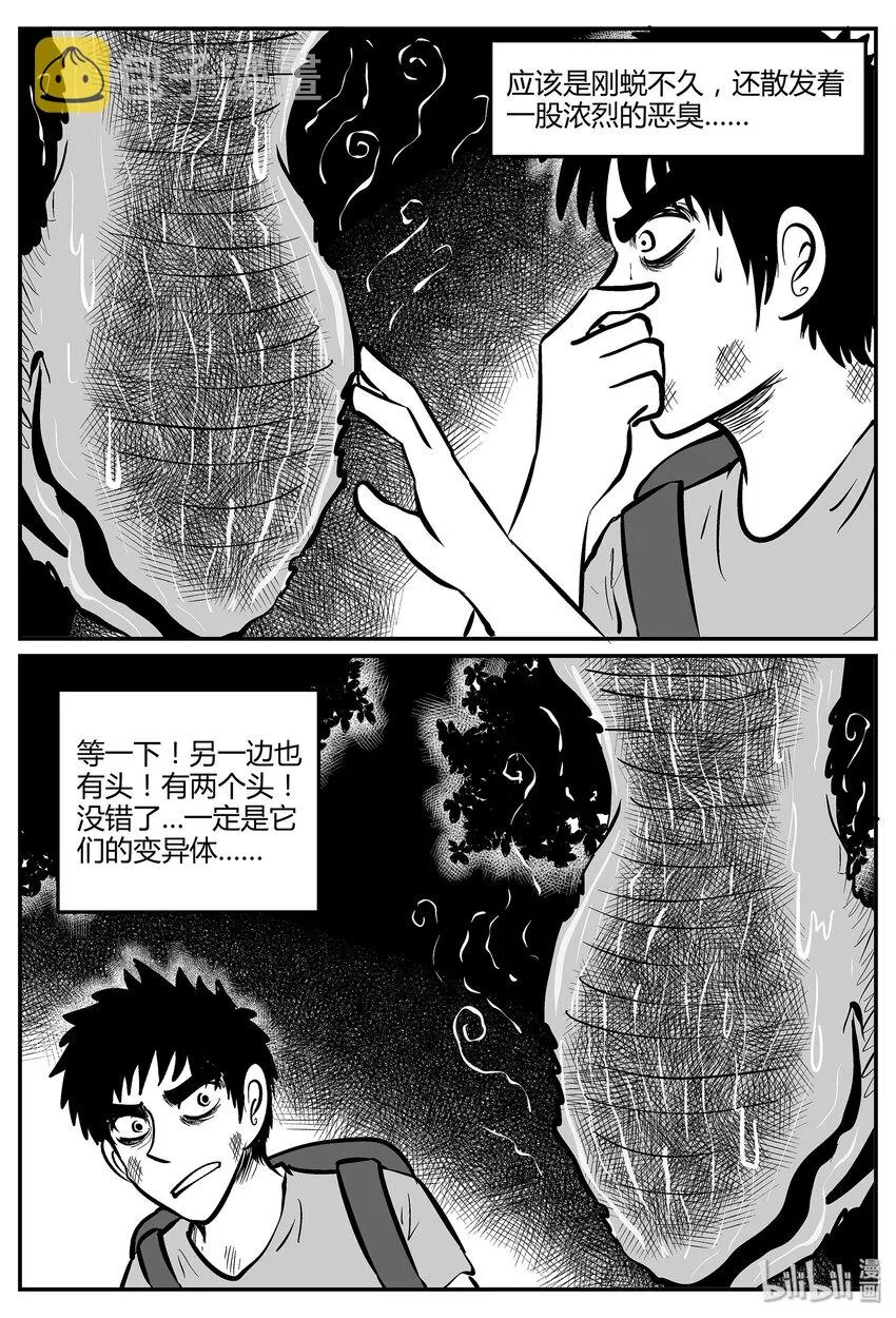044 它5（1） 第3页