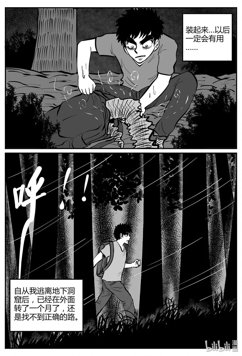 044 它5（1） 第4页