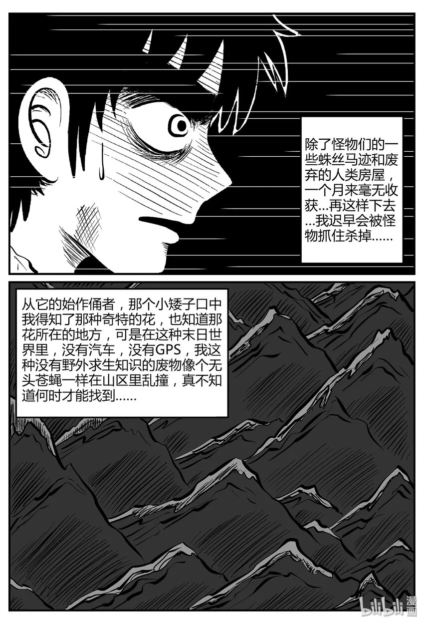 044 它5（1） 第5页